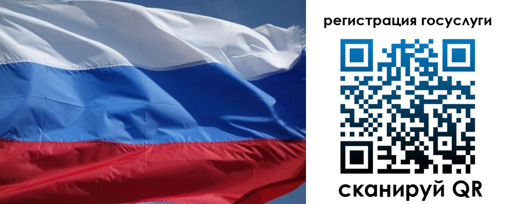 временная регистрация в Трёхгорном