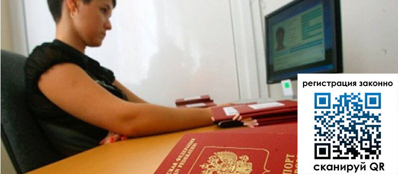 форма 3 в Трёхгорном